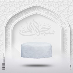 Mens premium tupi - Al- Qadar - Tupi | SALT