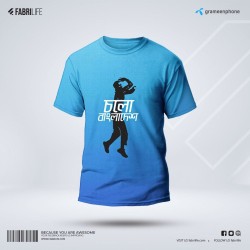 Fabrilife Grameenphone - Shakib T-Shirt (Blue) - Printed | SALT